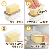 カットできちゃうポンドバターケース 10gカット 日本製 ST-3009 1個 曙産業
