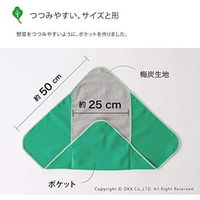 ベジマジ つつむ グリーン 1個 オカ