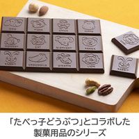 たべっ子どうぶつ シリコーン 板チョコ型 1個 貝印