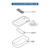 サーモス（THERMOS） フレッシュランチボックス 800ml ネイビー DAA-800 NVY 1個