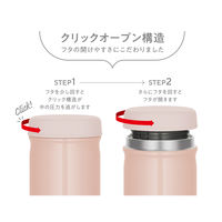 サーモス 真空断熱スープジャー 400ml ベージュピンク JEB-400 BEP 1個