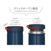 サーモス 真空断熱スープジャー 500ml ネイビーブルー JEB-500 NB 1個