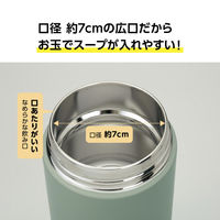 ZOJIRUSHI（象印）ステンレススープジャー アイスグレー 400ml SW-KA40-HL 1個