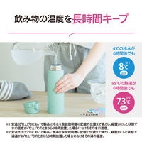 ZOJIRUSHI（象印） 水筒 ステンレスマグ 600ml ペールトープ SM-VA60-TM 1個