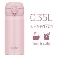 サーモス（THERMOS）真空断熱ケータイマグ モーヴピンク 350ml JNL-356 MVP 1個