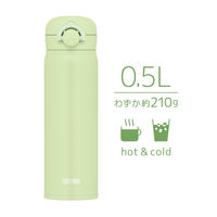 サーモス（THERMOS）真空断熱ケータイマグ ピスタチオ 500ml JNR-503 PSC 1個