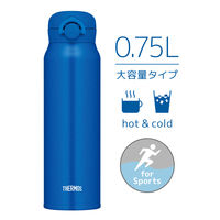 サーモス（THERMOS）真空断熱ケータイマグ メタリックブルー 750ml JNR-753 MTB 1個