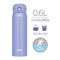 サーモス（THERMOS）真空断熱ケータイマグ ブルーパープル 600ml JNR-603 BL-PL 1個