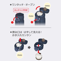 サーモス（THERMOS） 真空断熱ケータイマグ 250ml ディープネイビー JOP-250 DPNV 1個