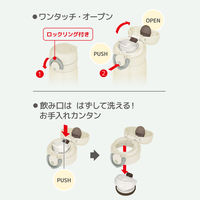 サーモス（THERMOS） 真空断熱ケータイマグ 250ml ナチュラルホワイト JOP-250 NW 1個
