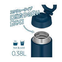 サーモス（THERMOS）真空断熱ケータイマグ インディゴブルー 380ml JOO-380 IBL 1個
