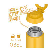 サーモス（THERMOS）真空断熱ケータイマグ イエロー 380ml JOO-380 Y 1個