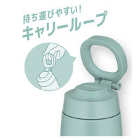【セール】サーモス（THERMOS） 真空断熱ケータイマグ 750ml ミントグリーン JOO-750 MG 1個