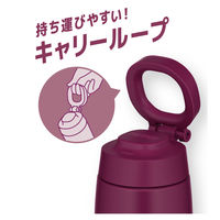 【セール】サーモス（THERMOS） 真空断熱ケータイマグ 750ml パープル JOO-750 PL 1個