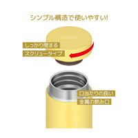 【セール】サーモス（THERMOS） 真空断熱ケータイマグ 480ml イエロー JON-480 Y 1個