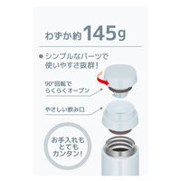 サーモス（THERMOS） 真空断熱ケータイマグ 250ml ホワイトグレー 食洗機対応 JOR-250 WHGY 1個