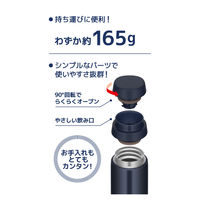 サーモス（THERMOS） 真空断熱ケータイマグ 350ml ダークネイビー 食洗機対応 JOR-350 DNVY 1個