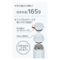 サーモス（THERMOS） 真空断熱ケータイマグ 350ml ホワイトグレー 食洗機対応 JOR-350 WHGY 1個