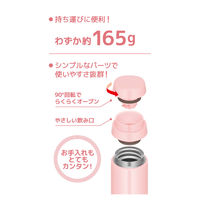 サーモス（THERMOS） 真空断熱ケータイマグ 350ml シェルピンク 食洗機対応 JOR-350 SPK 1個