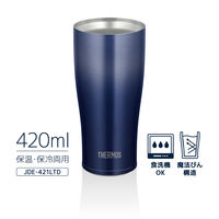 【セール】サーモス（THERMOS） 真空断熱タンブラー ネイビーグラデーション JDE-421LTD NV-G 1個