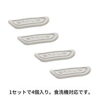 ストウブ Staub カトラリーレストセット カンパーニュ 1セット（4個入）セラミック 箸置き 陶器 【日本正規販売品】 40508-057