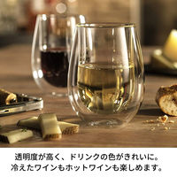 ツヴィリング ダブルウォール グラス スモール 290ml 2個セット 保冷 保温 ツヴィリングJ.A.ヘンケルスジャパン