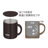 【セール】サーモス（THERMOS） 真空断熱マグカップ 280ml 保温・保冷 蓋付き ダークブラウン JDG-281C DBW 1個