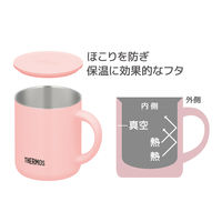 【セール】サーモス（THERMOS） 真空断熱マグカップ 280ml 保温・保冷 蓋付き パウダーピンク JDG-281C PWP 1個