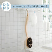 使うほどに馴染む Bath ボディブラシ 曲柄 馬毛 2WAY 日本製 1本 マーナ