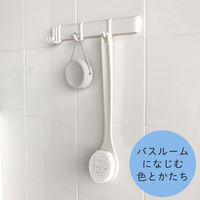 ボディブラシ やわらかめ 柄付き ロングサイズ ホワイト 1本 マーナ