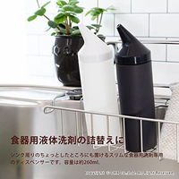 プリスベイス 食器用洗剤ディスペンサー ブラウン 1個 オカ