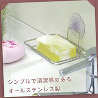 レック ステンレス石けん皿（吸盤）1セット（3個）