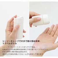 プリス リレッツァ トラベルボトル M ブルー 1個 オカ