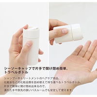 プリス リレッツァ トラベルボトル M ピンク 1個 オカ