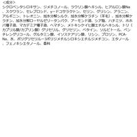 エアリー＆イージー グロッシーリペアオイルN 100ml コスメテックスローランド