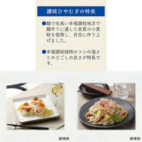 【セット品】川田製麺 讃岐乾麺4種セット（そうめん・ひやむぎ・うどん・ざるうどん）日清製粉ウェルナ