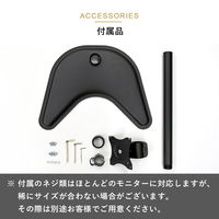 スタープラチナ 快適ワークのモニタースタンド BS410 ブラック TVSOFBS410B 1台（直送品）