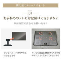 スタープラチナ TVタワースタンド FS811 幅650×奥行450×高さ1634mm ナチュラル TVTSTFS811NA 1台（直送品）