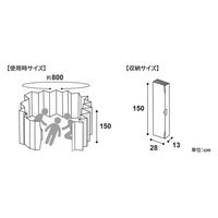 森井紙器工業 救護用パーテーション(ダンボールタイプ) 救護用パーテーション 1個（直送品）