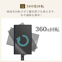 スタープラチナ 快適ワークのモニターアーム PT100 ブラック TVSOFPT100B 1台（直送品）