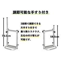 MKトレンド トラックステップ 軽トラ用 6台セット MTS-03 1セット(6台)（直送品）