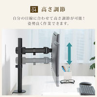 スタープラチナ 快適ワークのモニターアーム NA311 ブラック TVSOFNA311B 1台