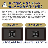 スタープラチナ 快適ワークのモニターアーム HL112 ホワイト TVSOFHL112W 1台（直送品）