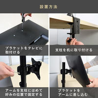 スタープラチナ 快適ワークのモニターアーム NA720 ブラック TVSOFNA720B 1台