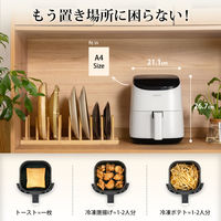 COSORI ミニノンフライヤー Lite 211 Combo ホワイト COLI211C-WH 1台