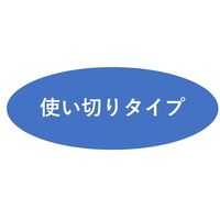 イワタニ ガスマッチミニ 1セット（2本） G-MA-MOR