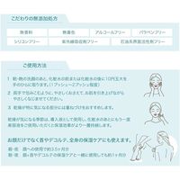 ラシデム ハイフドEX リフト美容液 280mL ビジナル