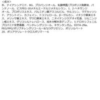 CNP （チャアンドパク） Laboratory プロP G セラム 15mL 韓国コスメ