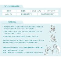 ラシデム VCバランス ダーマ美容液 280mL ビジナル