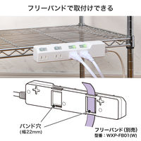延長コード 電源タップ 3m 2P式 4個口 耐雷サージ 個別スイッチ付き 埃シャッター 白 WLK-43S（W） ELPA 1個